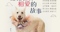 SOMETHINGSTUDIO,三牲工作室,三牲,中途攝影,寵物寫真,寵物攝影,寵物肖像,寵物商業攝影,寵物用品毛孩,毛孩寫真,汪星人,領養不棄養,領養代替購買