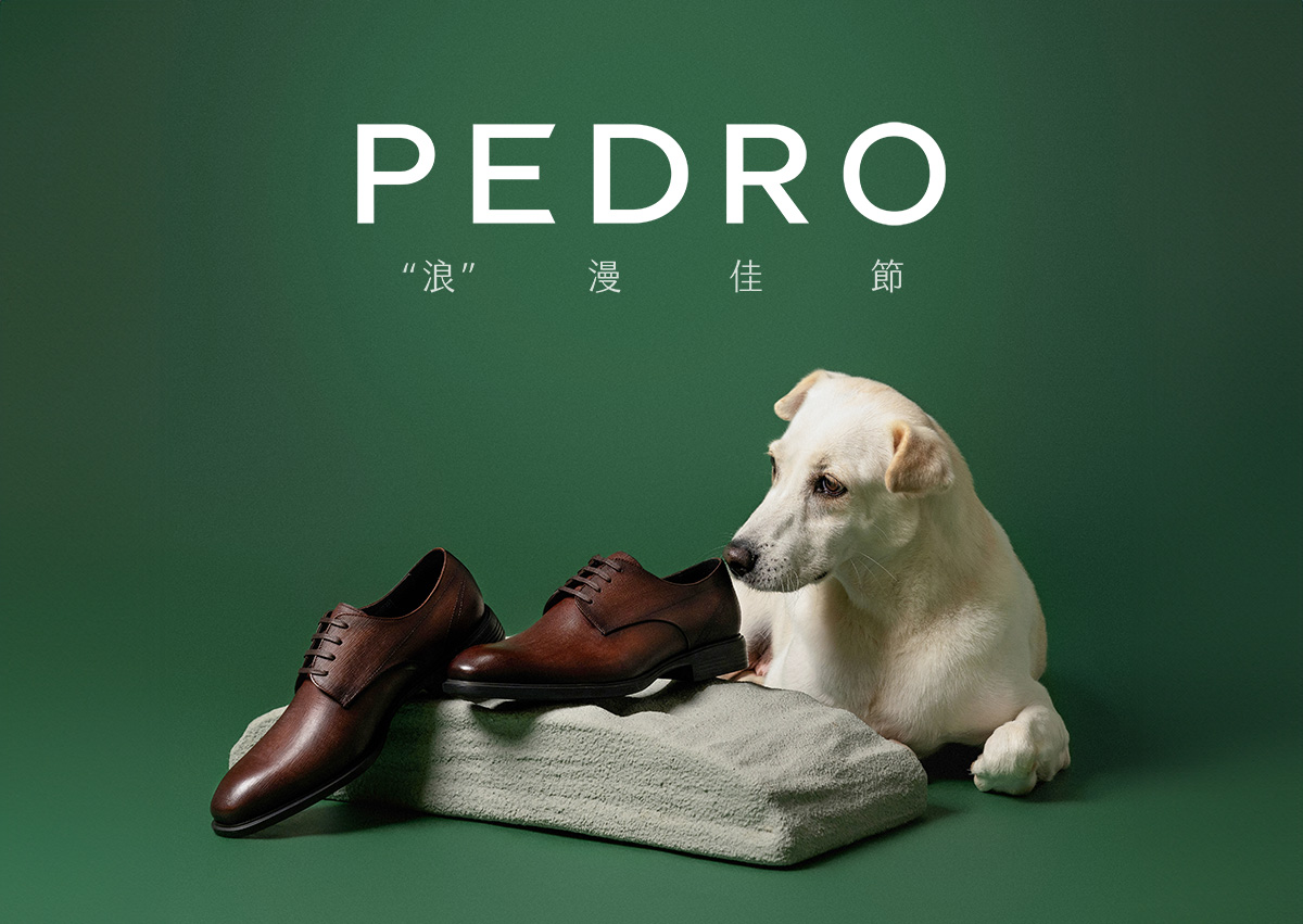 Pedro,時尚休閒單品,商業攝影,Pedro商品照,形象照,something studio,三牲工作室,寵物商業寫真,形象寫真