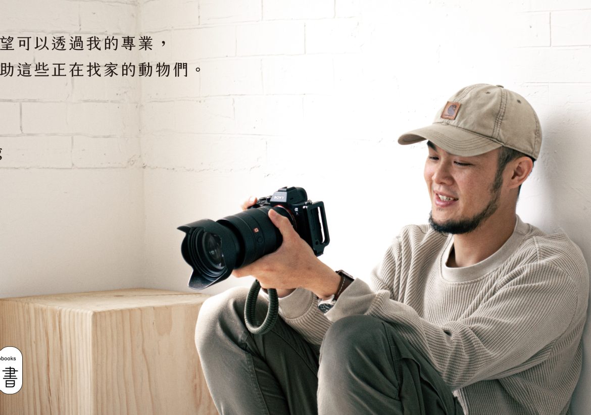 三牲工作室媒體報導,三牲工作室,somethingstudio,展覽報導,三牲媒體報導,攝影展