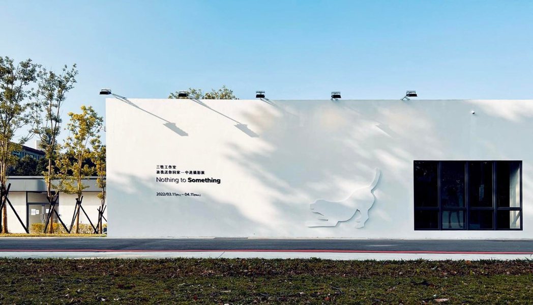 三牲工作室媒體報導,三牲工作室,somethingstudio,展覽報導,三牲媒體報導,攝影展